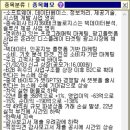 진성정보기술 이미지