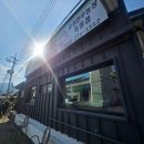 부산시민공원 직원식당