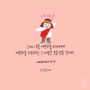 우송재