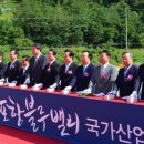 영일산업