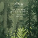 버팀목농원 이미지