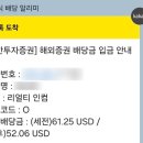 인컴정보주