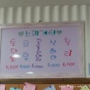 꼬꼬닭떡볶이 이미지