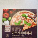 홈플러스 마르게리따피자 솔직 후기
