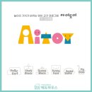 아이토이 이미지