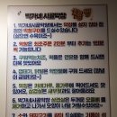 박가네 시골막창 이미지