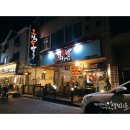 오족브라더스 | 포천 송우리 맛집 술을 부르는 해물불족발, 오징어족발브라더스