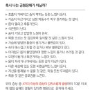 단원경희한의원 이미지