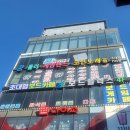 해피게임랜드 이미지