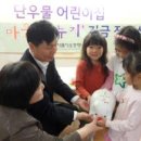 단우물어린이집 이미지