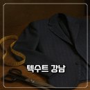 (주)고려텍미디어 | 대여 말고, 이제는 맞춤! 신사동 가로수길 강남 테일러샵 ‘텍수트(TEKKSUIT)’ 방문기
