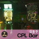 씨피엘(CPL)