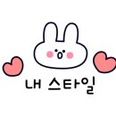 용용아토 이미지
