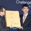 서초중앙로8길 89-17 | 이세돌 9단과 인핸스 AI와 오는 3월 9일 바둑 대결 앞두고