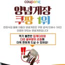 김천농협하나로마트 이미지