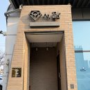 보석 | 광주결혼반지 안흔하고 예쁜 서닮보석 착용후기