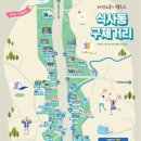 구제야 티스토리