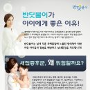 안양역 한양수자인 리버파크 이미지