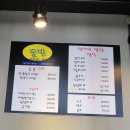 꿀밤숯불구이