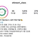 빛나라미술교습소