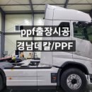 진산대로R 이미지
