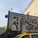 영월손칼국수