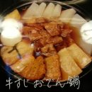 마쯔리야 이미지