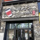 하삼동커피협성휴포레점
