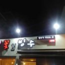 대신벚꽃길빙수 이미지