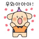 대한탕 이미지