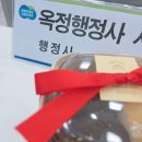 옥정행정사사무소 이미지