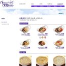 니뽕내뽕시흥