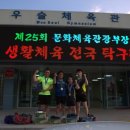 남구탁구교실 이미지