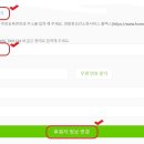 (주)그린종합가스 이미지