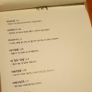 육미식당 이미지