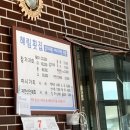 혜림식당 이미지