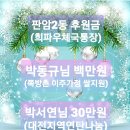 판암2동주민센터 네이버블로그