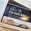 쓱싹푸드 이미지