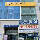 오시리아 헬로프라자 이미지