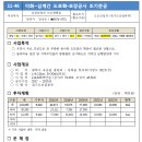 청북읍사무소 이미지