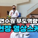 태영태권도장 이미지