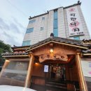 판교로552번길 네이버블로그