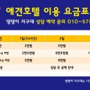 댕댕이 지구대 이미지