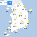 [오늘 날씨] 강추위 기승, 밤부터 다시 눈발 (+날씨온도) 이미지