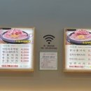 빅쭌부대찌개 이미지