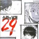 소라캣 네이버블로그