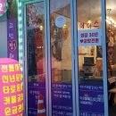 좋은여행사주 이미지