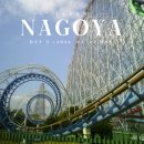 오천스파랜드 체력단련장 | 일본 나고야 3박4일 3일차ㅣ나가시마 스파랜드ㅣ미라이타워ㅣ히츠마부시ㅣ혼자 일본여행