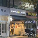 푸라닭일산 이미지
