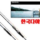 고바우낚시 이미지